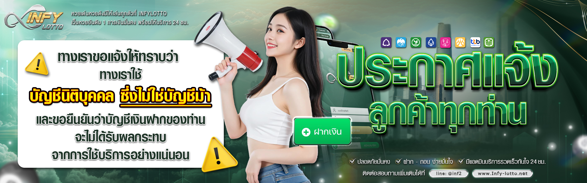 infylotto เว็บพนันออนไลน์ หวย สล็อต คาสิโน บาคาร่า ครบวงจร